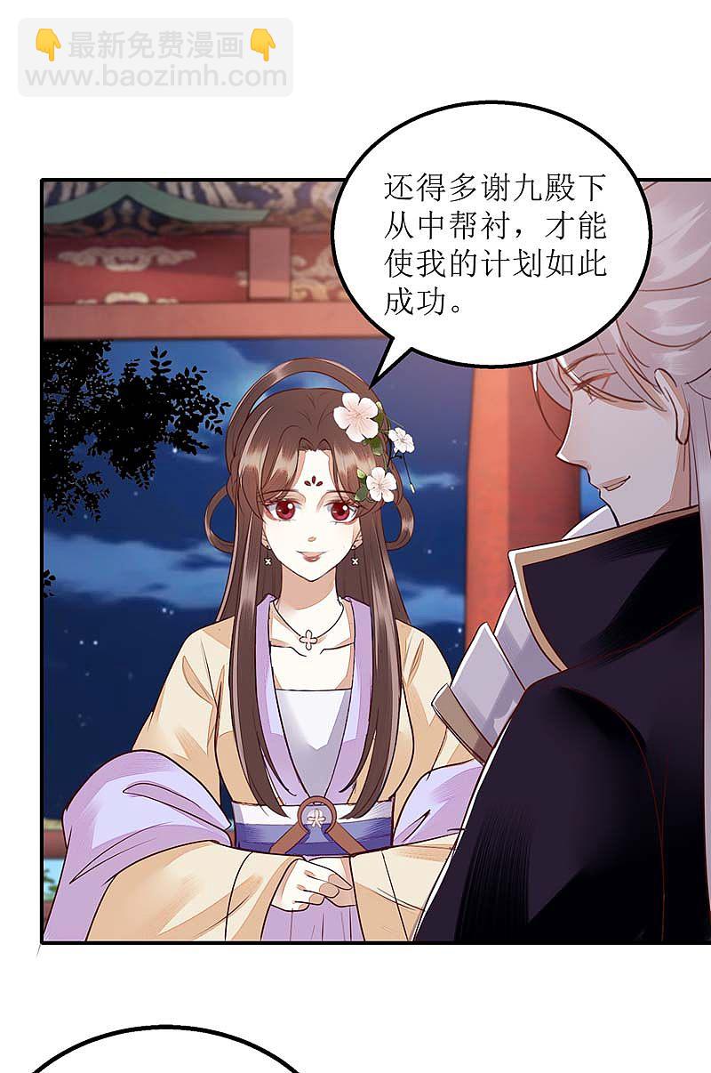 第168话 叫我的名字-第169话