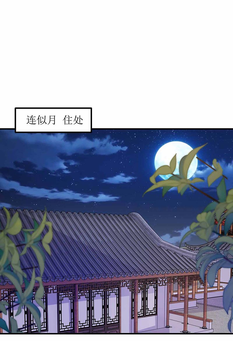 第170话 发呆-第171话