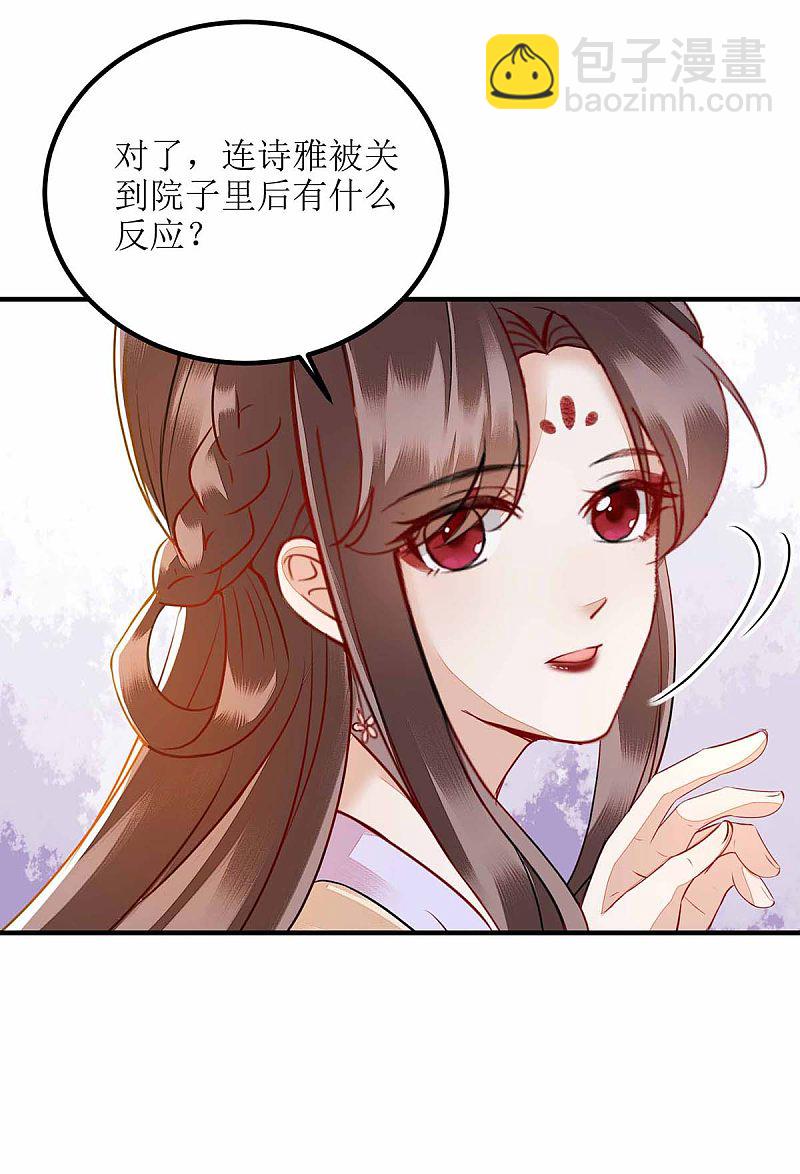 第170话 发呆-第171话