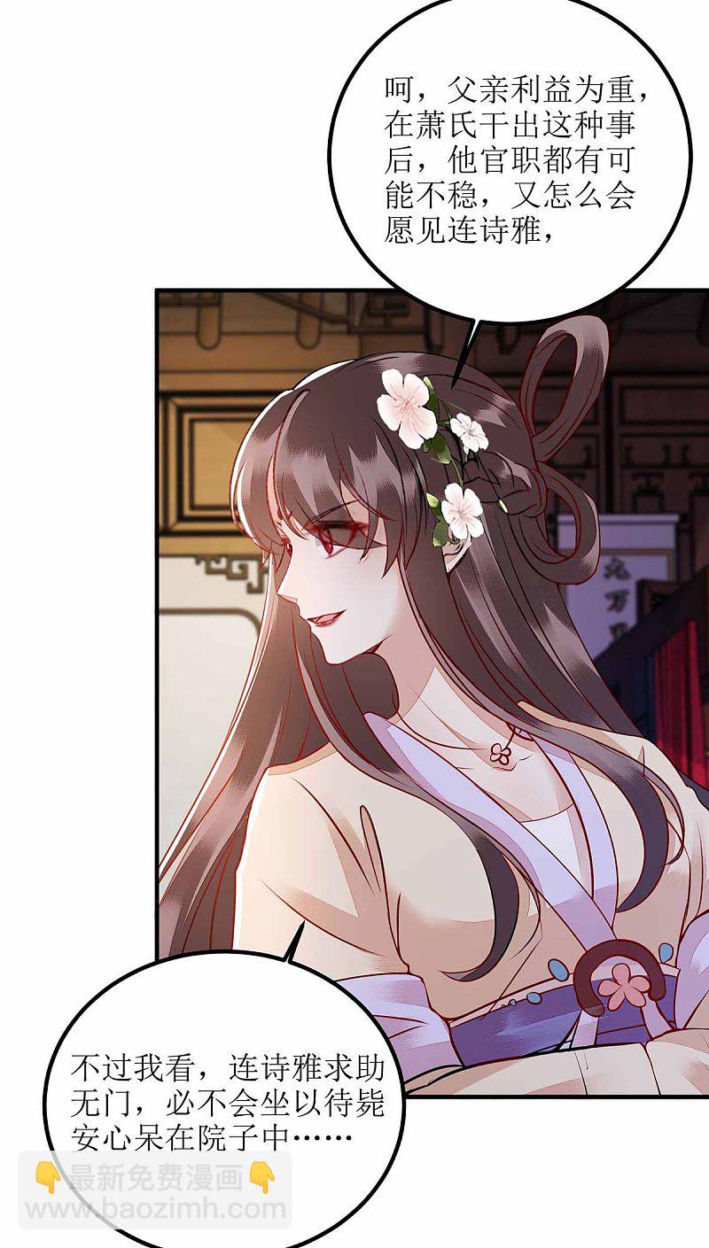 第170话 发呆-第171话