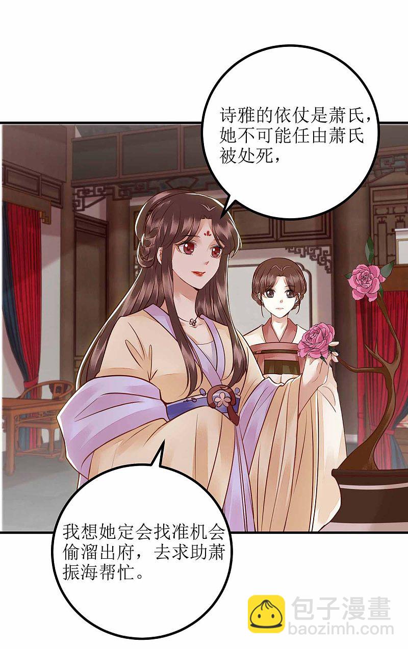 第170话 发呆-第171话