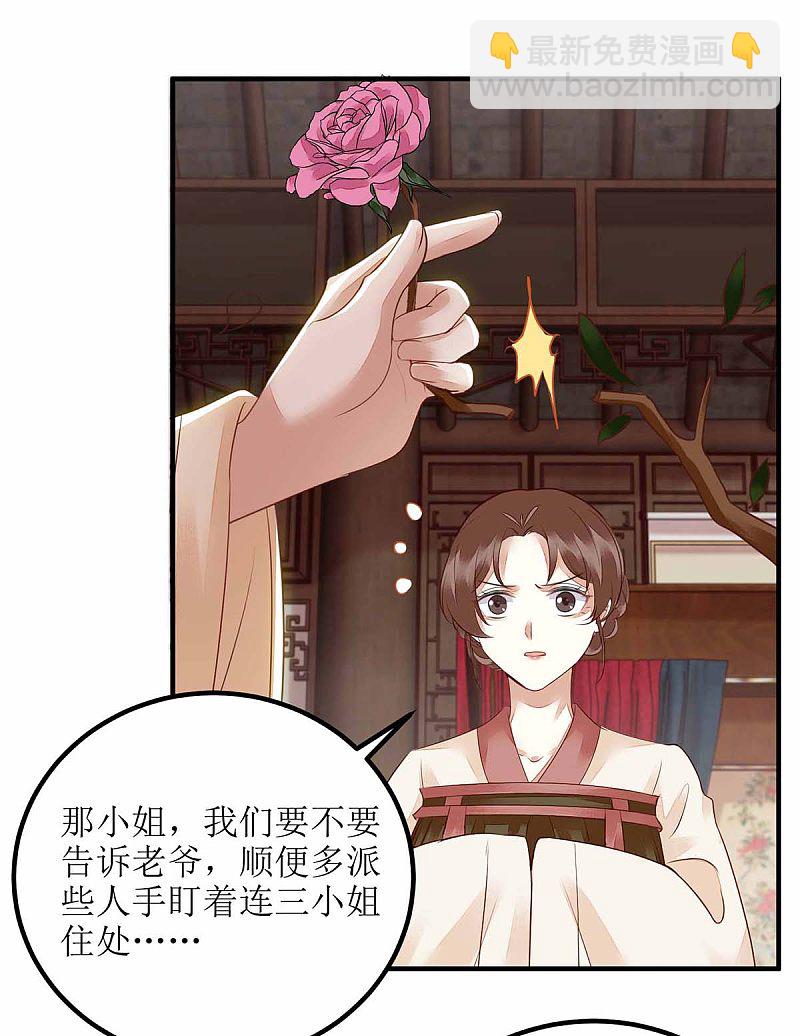 第170话 发呆-第171话