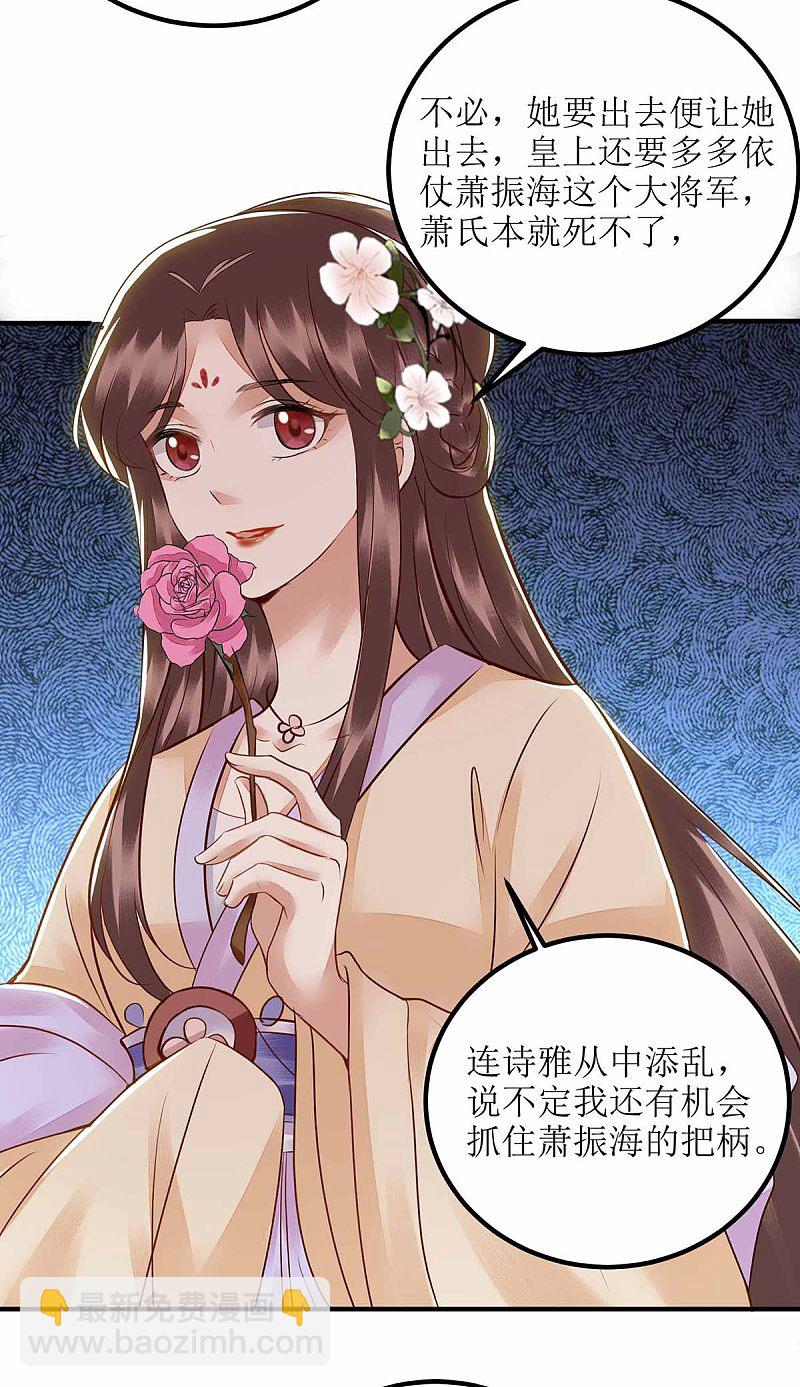 第170话 发呆-第171话