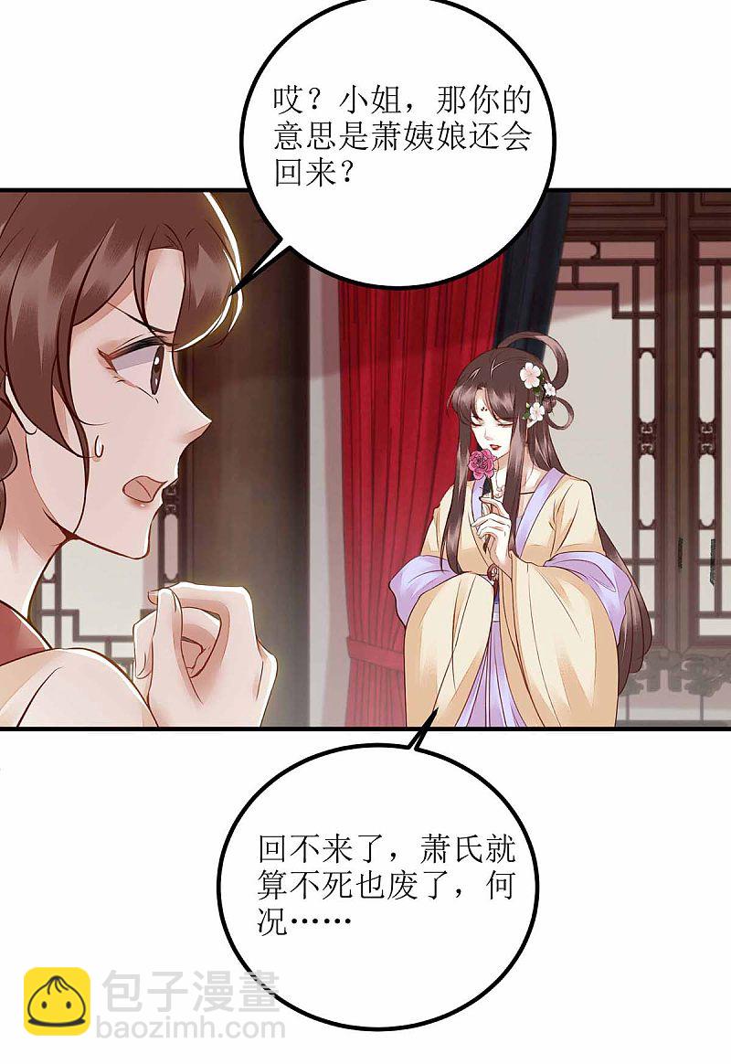 第170话 发呆-第171话