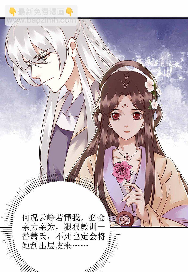 第170话 发呆-第171话