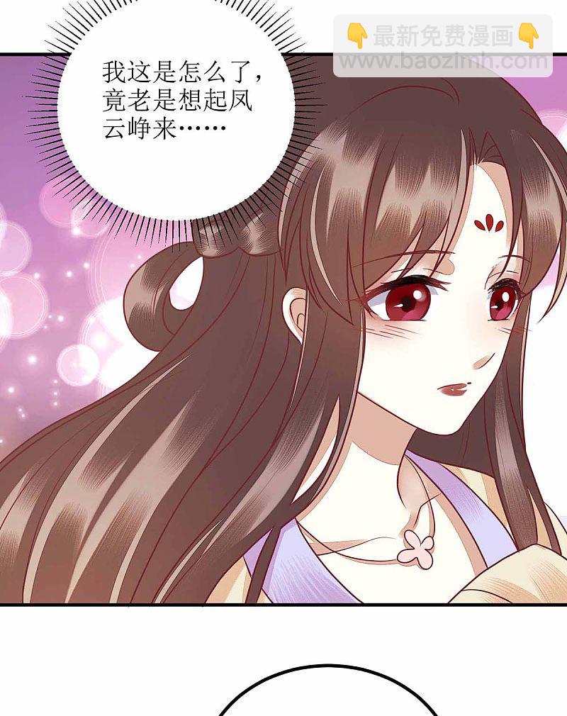 第170话 发呆-第171话