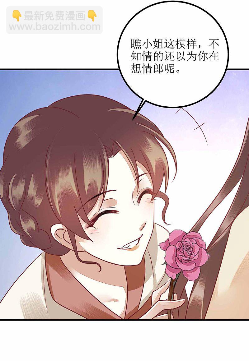第170话 发呆-第171话