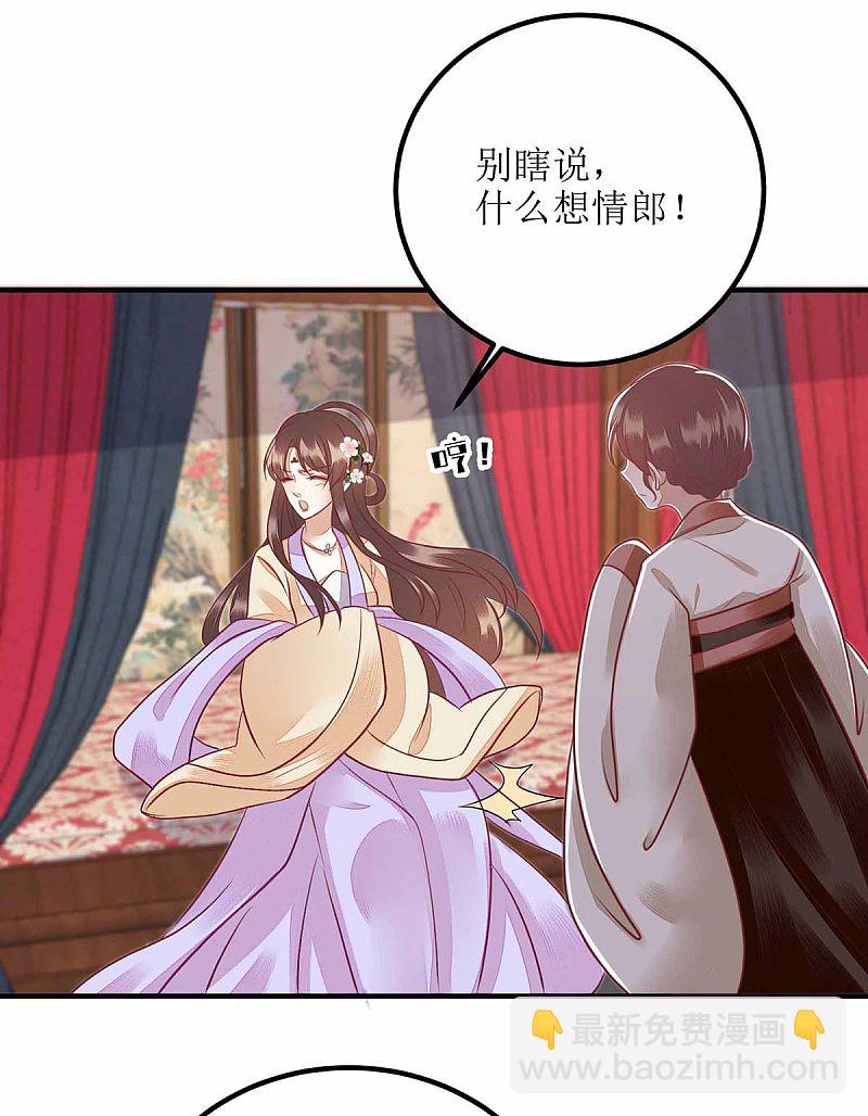 第170话 发呆-第171话