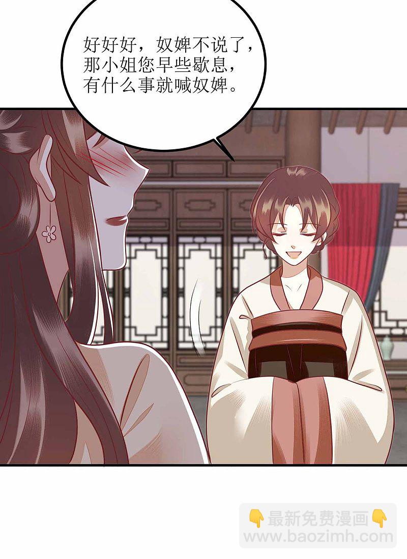 第170话 发呆-第171话
