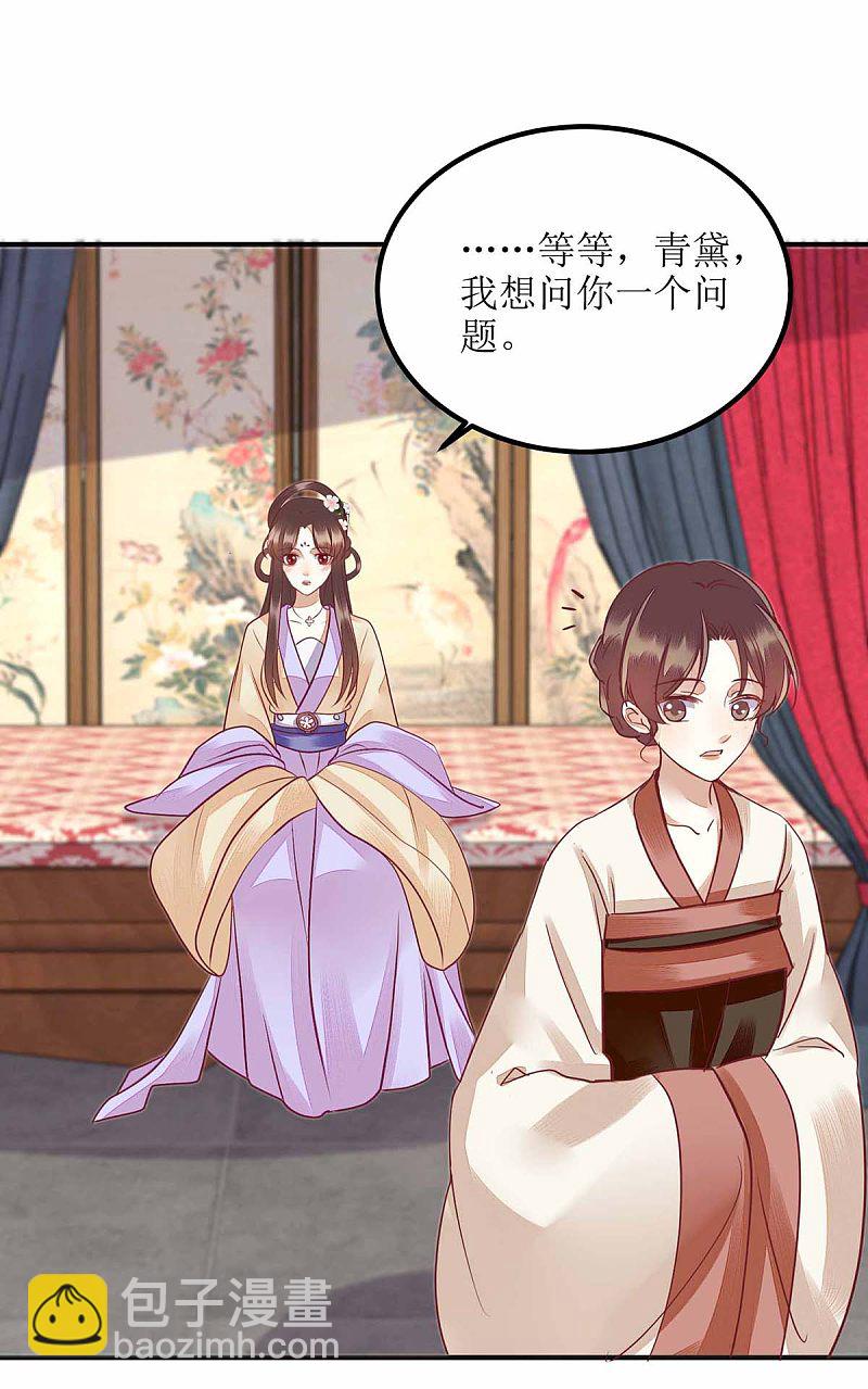 第170话 发呆-第171话