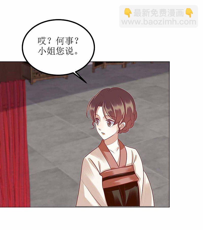 第170话 发呆-第171话