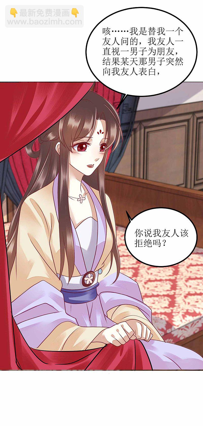 第170话 发呆-第171话