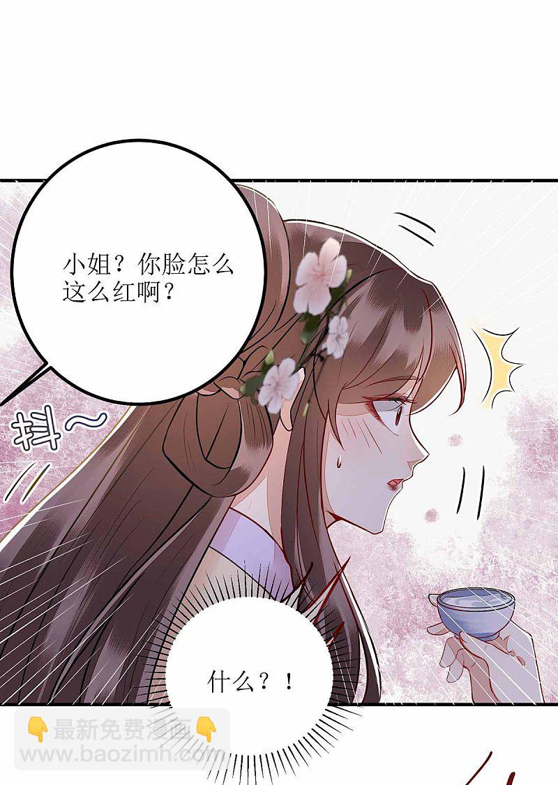 第170话 发呆-第171话