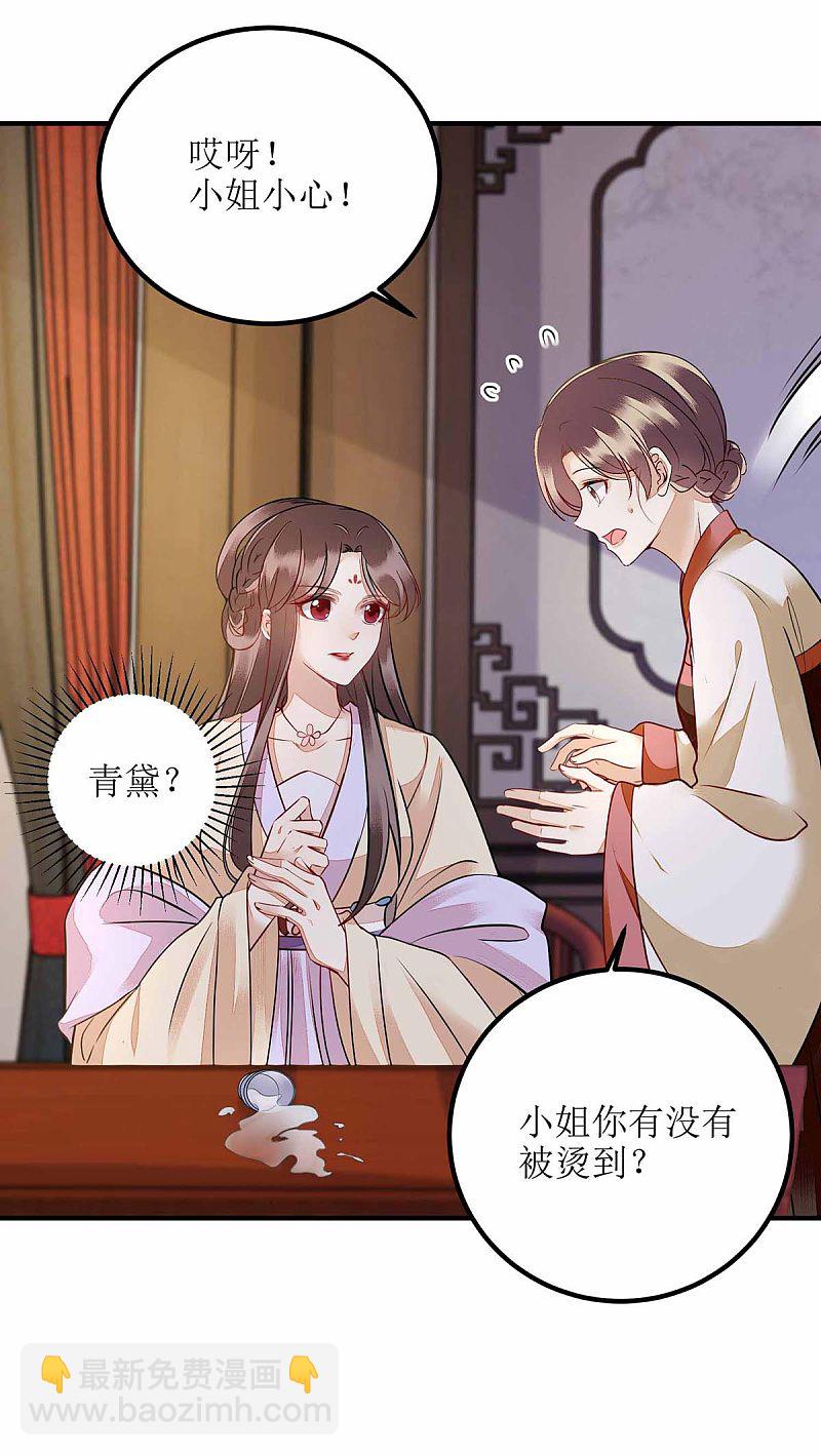第170话 发呆-第171话