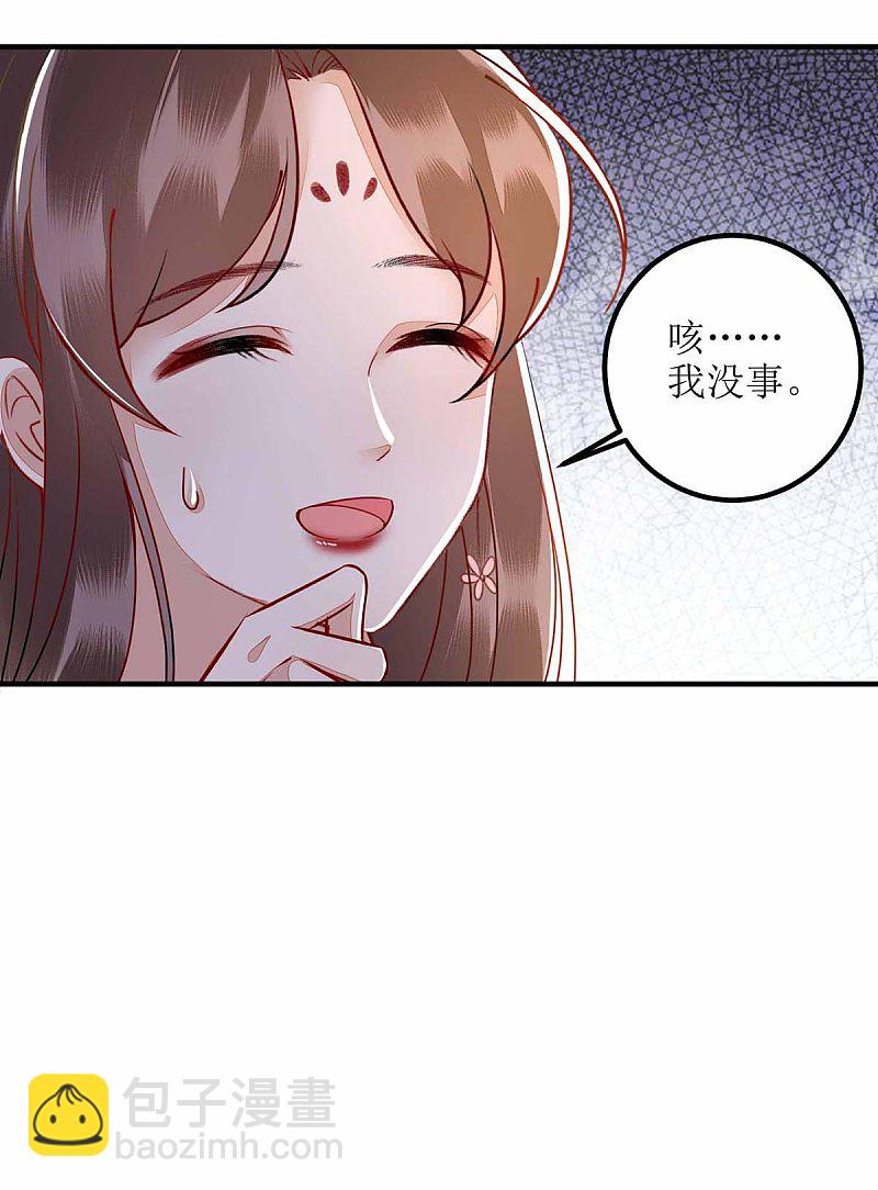 第170话 发呆-第171话