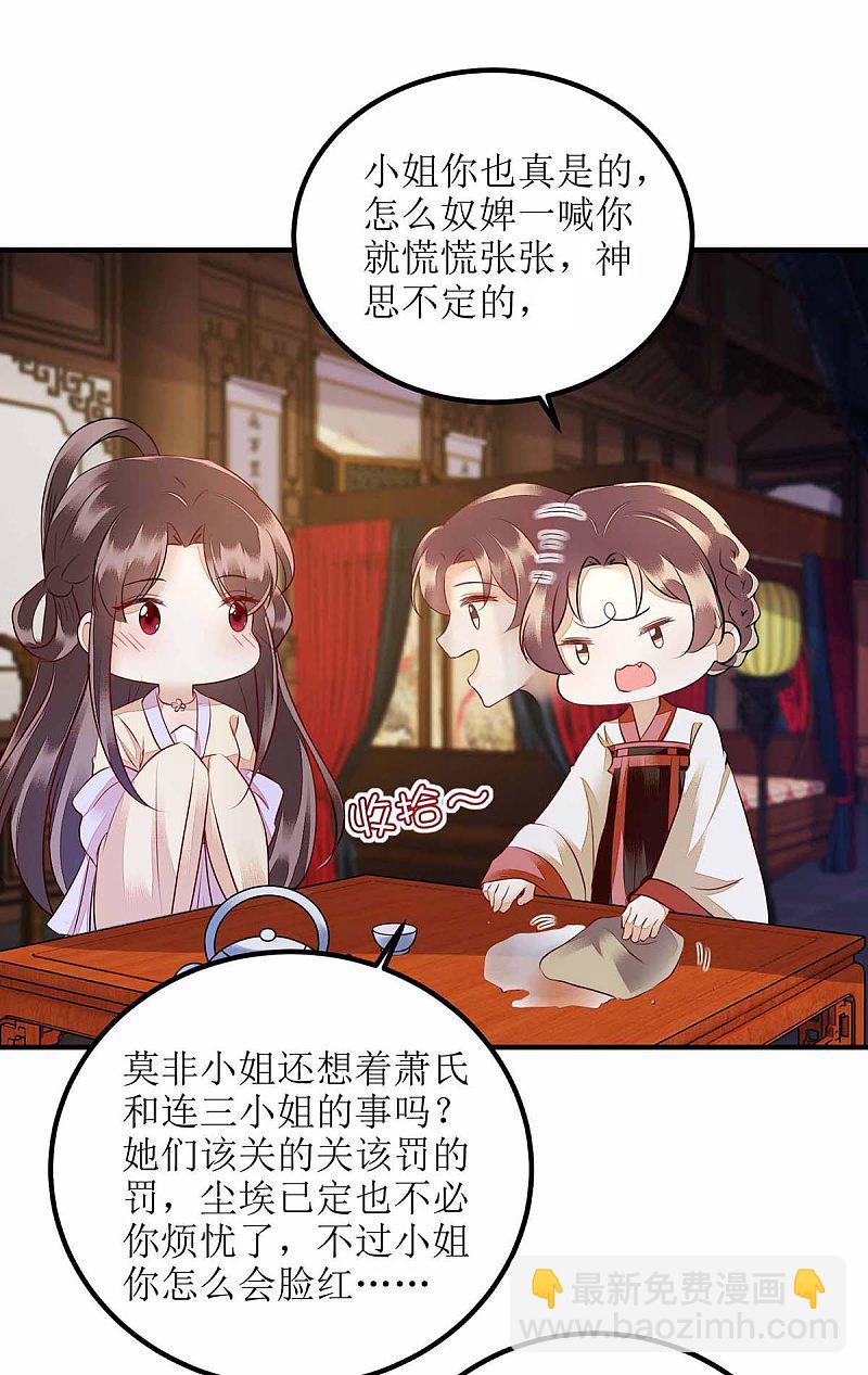 第170话 发呆-第171话