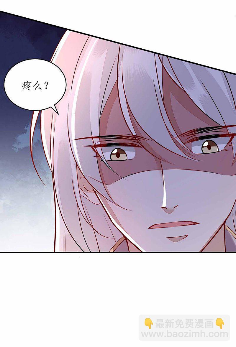 第172话 替月儿出气-第173话