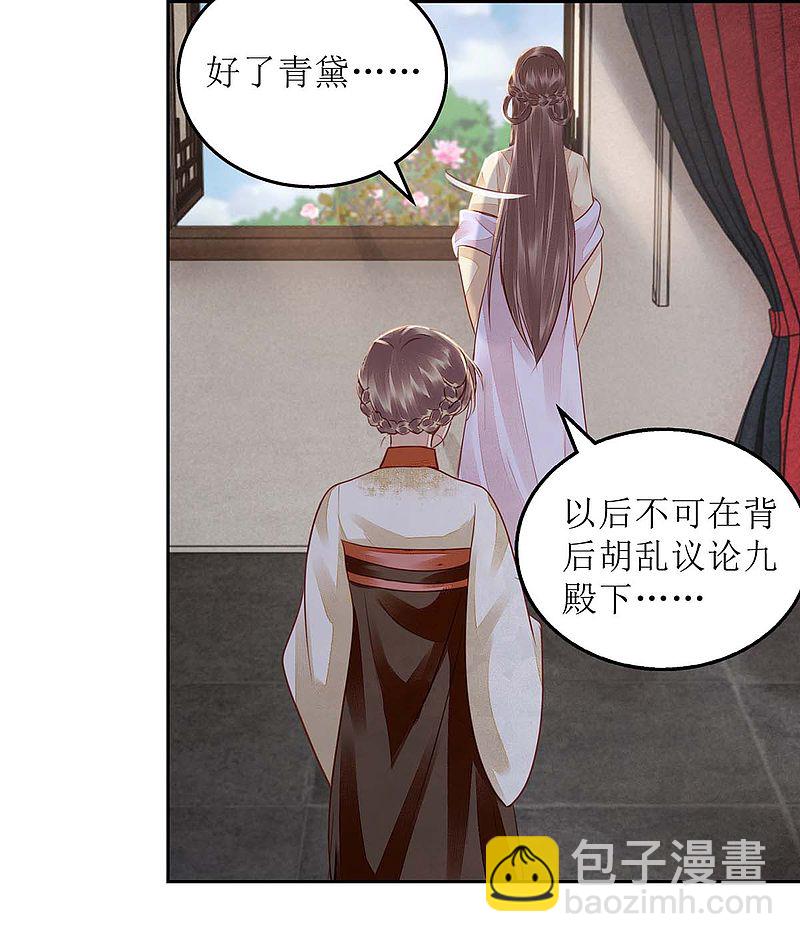 第174话 廊桥相会-第175话