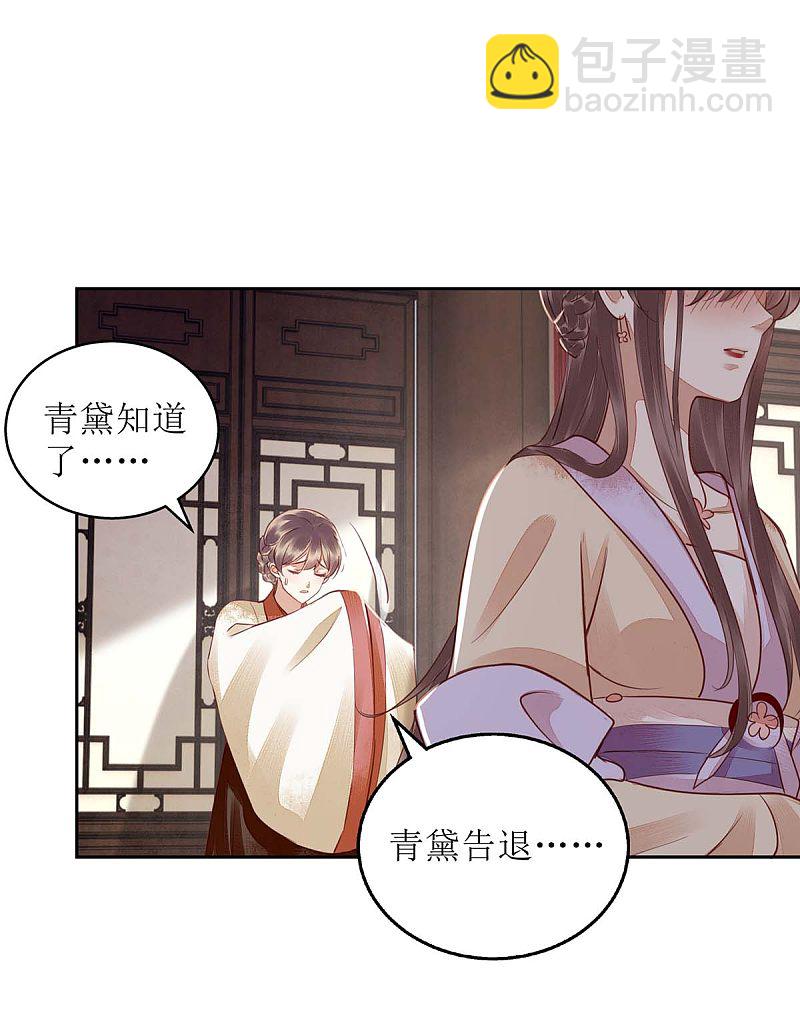 第174话 廊桥相会-第175话
