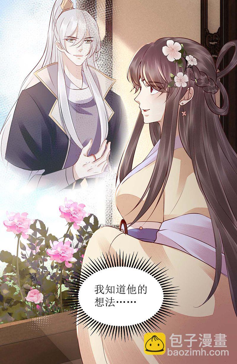 第174话 廊桥相会-第175话
