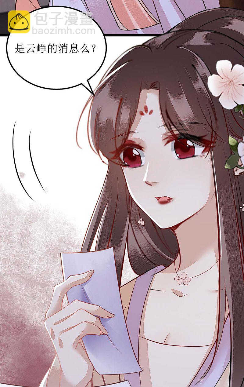 第174话 廊桥相会-第175话