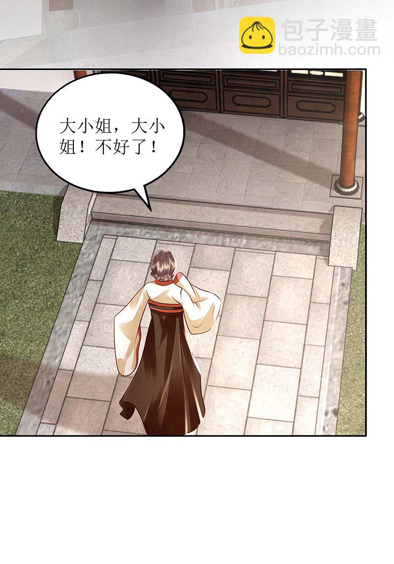 第174话 廊桥相会-第175话