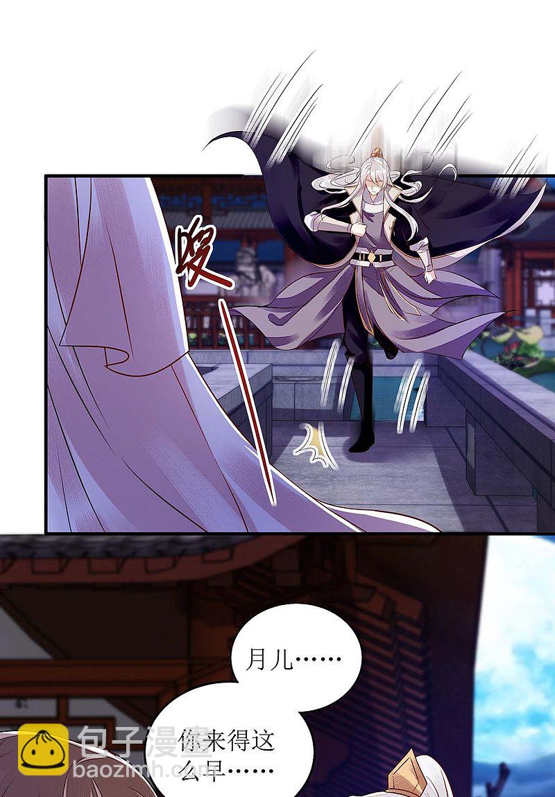 第174话 廊桥相会-第175话
