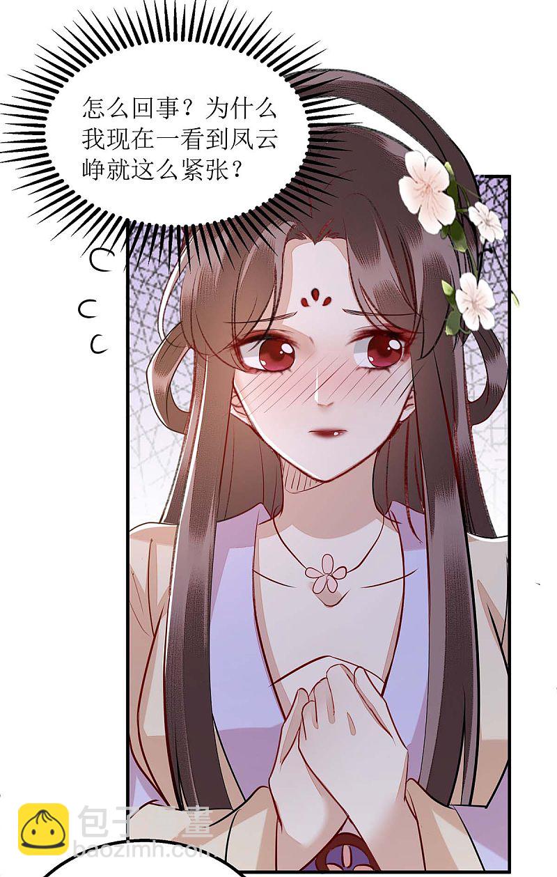 第174话 廊桥相会-第175话