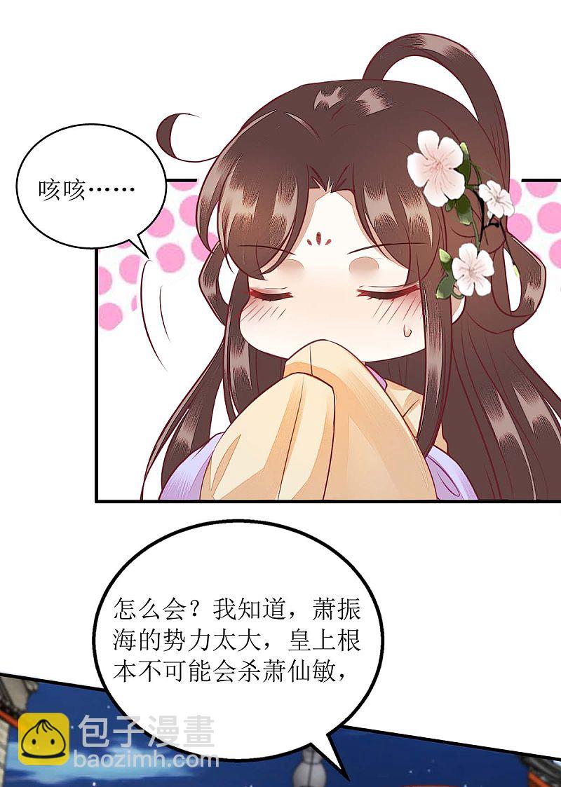 第174话 廊桥相会-第175话