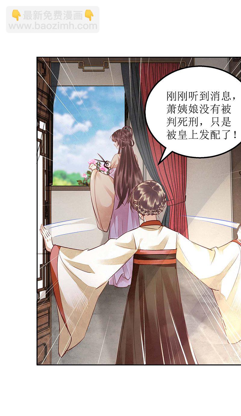 第174话 廊桥相会-第175话