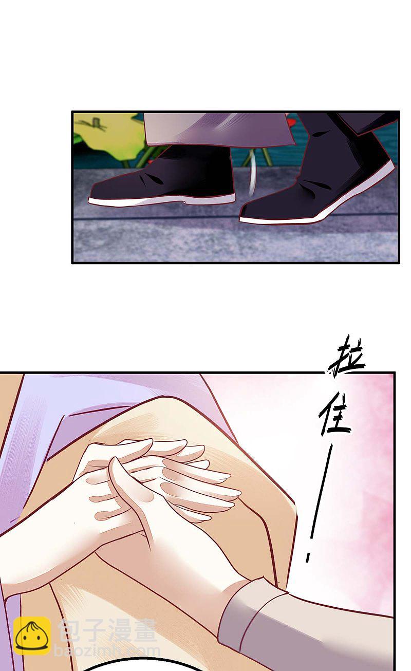 第174话 廊桥相会-第175话