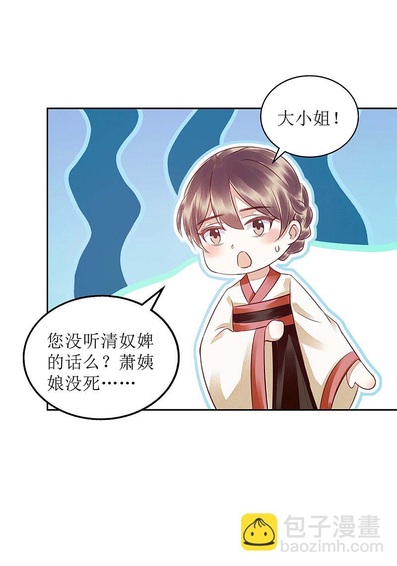 第174话 廊桥相会-第175话