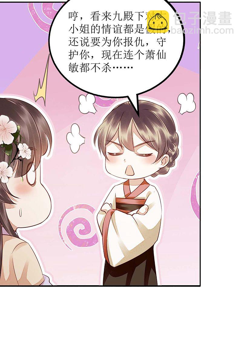 第174话 廊桥相会-第175话