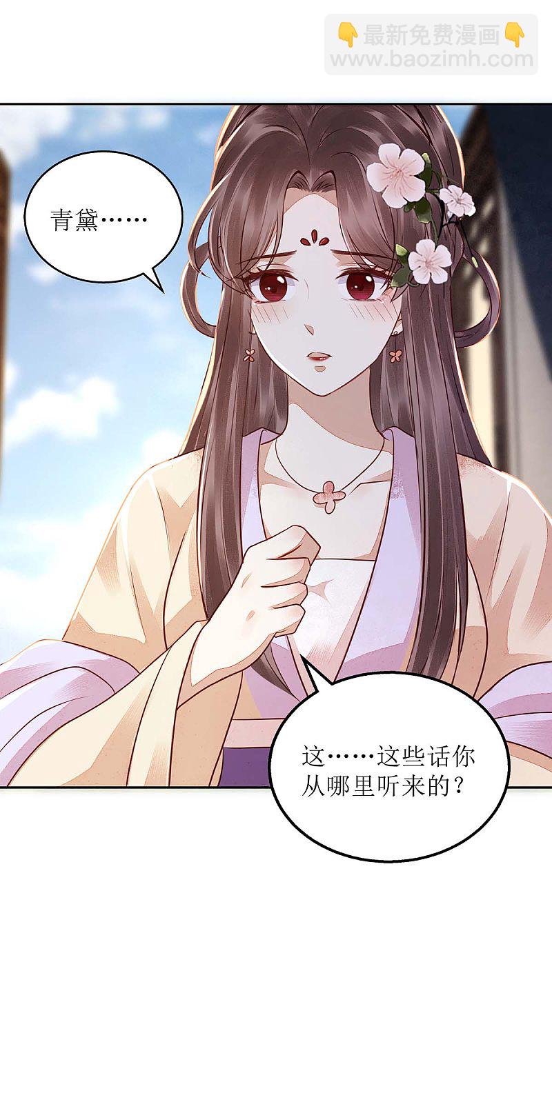 第174话 廊桥相会-第175话