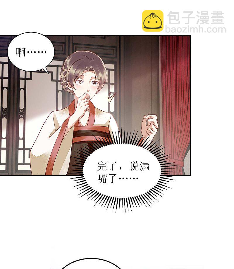 第174话 廊桥相会-第175话