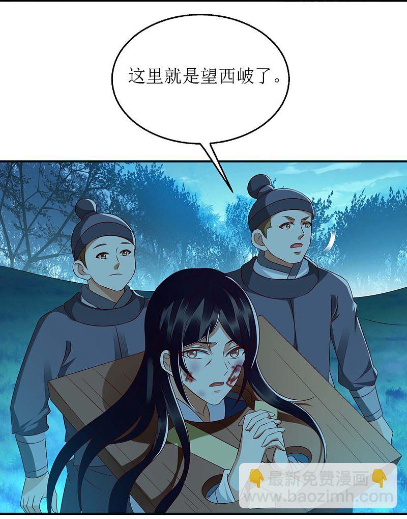 第176话 准备伏击-第177话