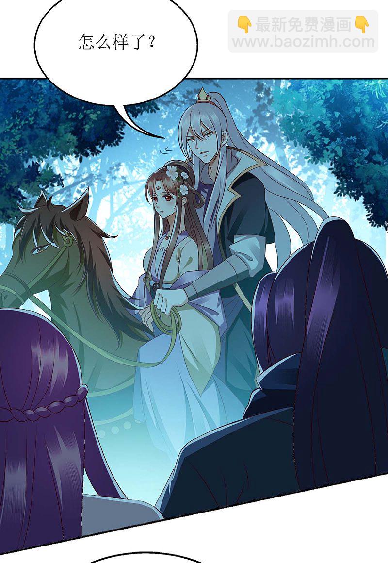 第176话 准备伏击-第177话