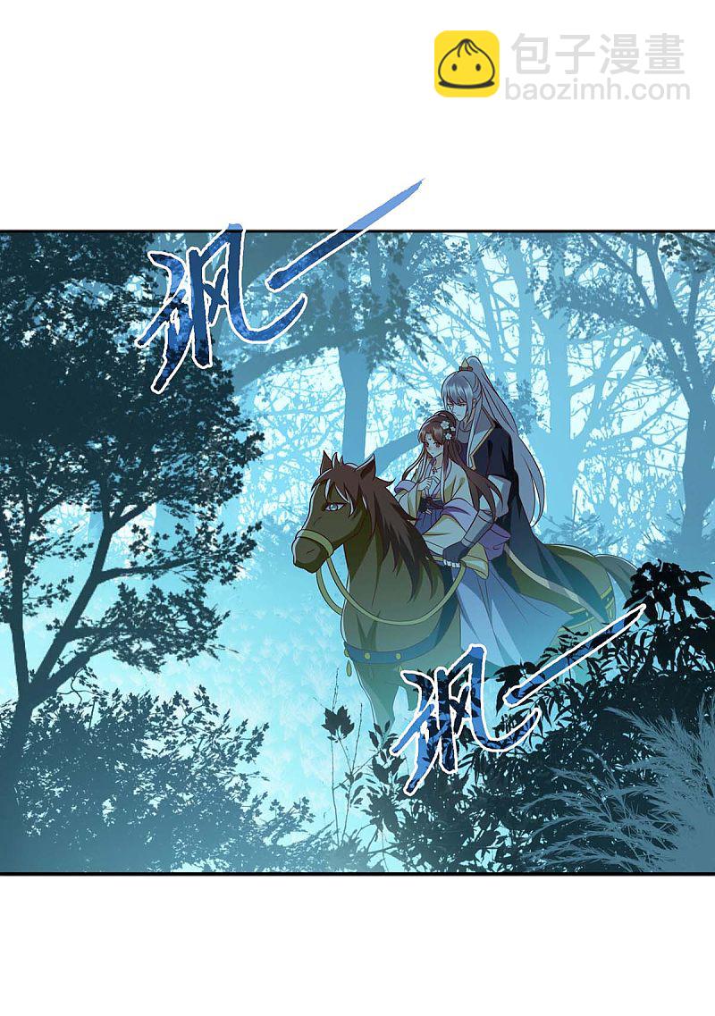 第176话 准备伏击-第177话