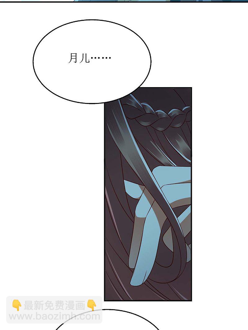 第176话 准备伏击-第177话