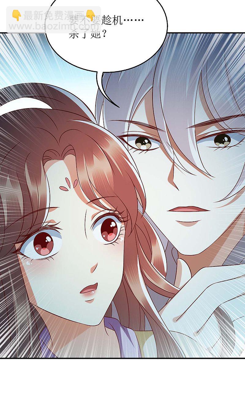 第176话 准备伏击-第177话