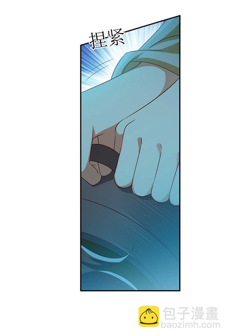 第176话 准备伏击-第177话