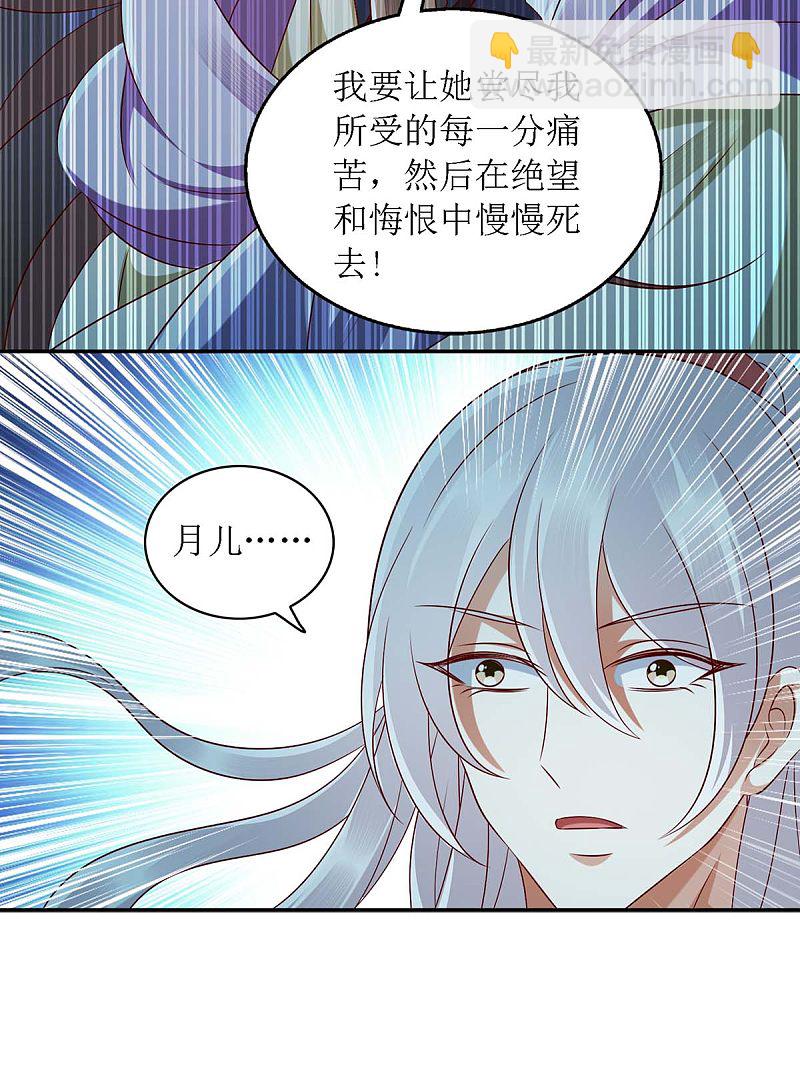 第176话 准备伏击-第177话