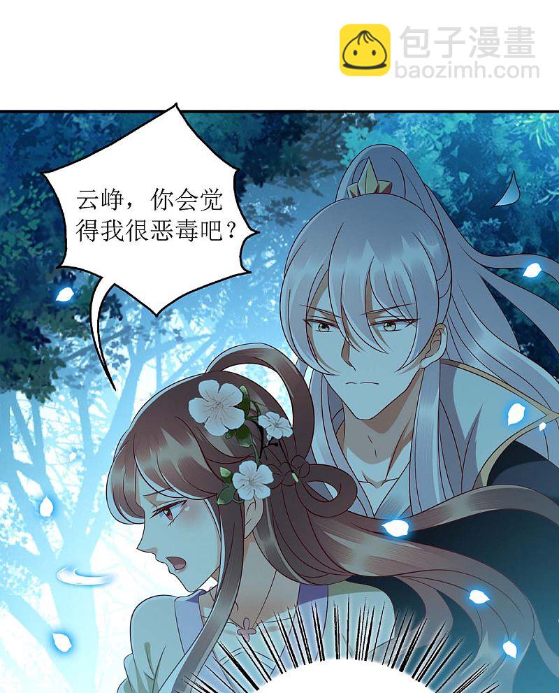 第176话 准备伏击-第177话