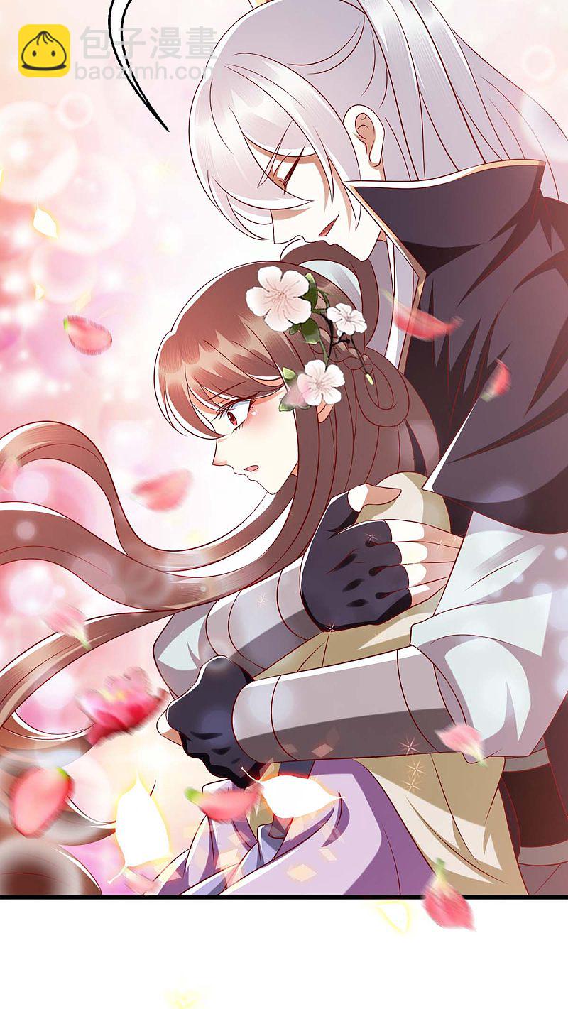 第176话 准备伏击-第177话