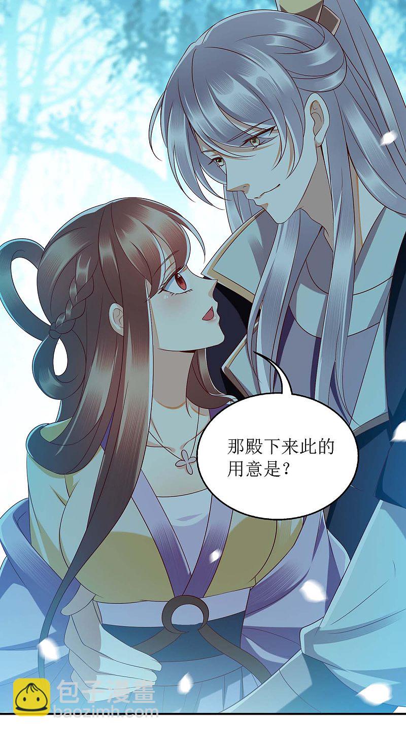 第176话 准备伏击-第177话