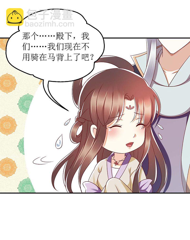 第176话 准备伏击-第177话