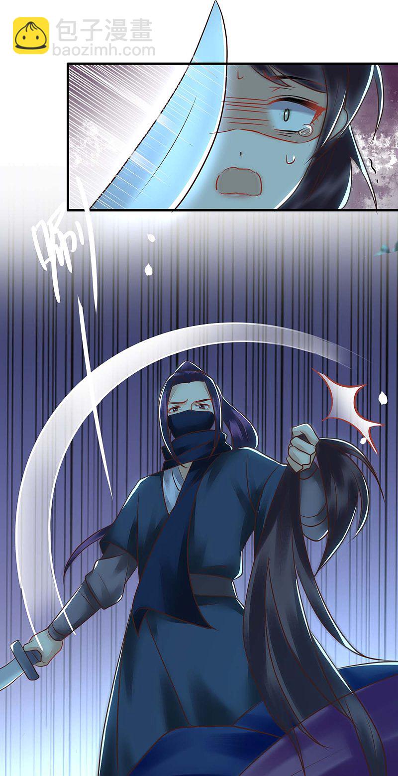 第178 皇帝的提醒-第179话