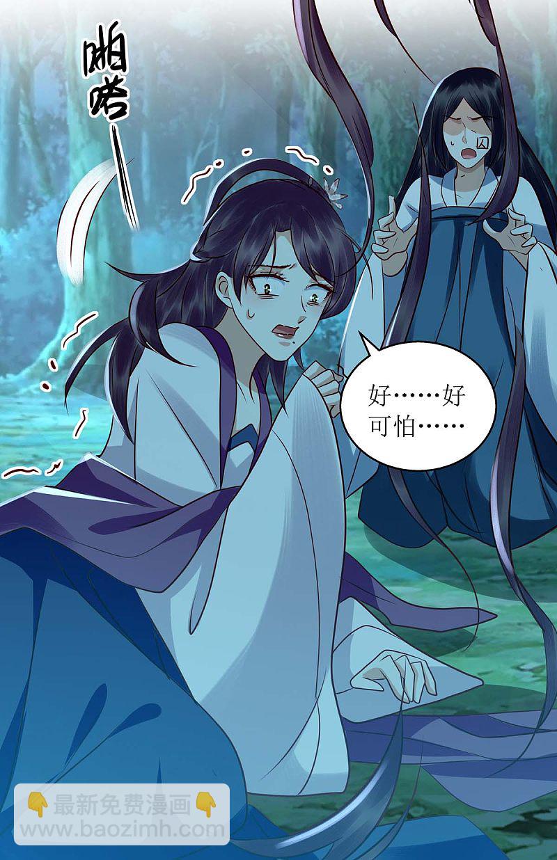 第178 皇帝的提醒-第179话