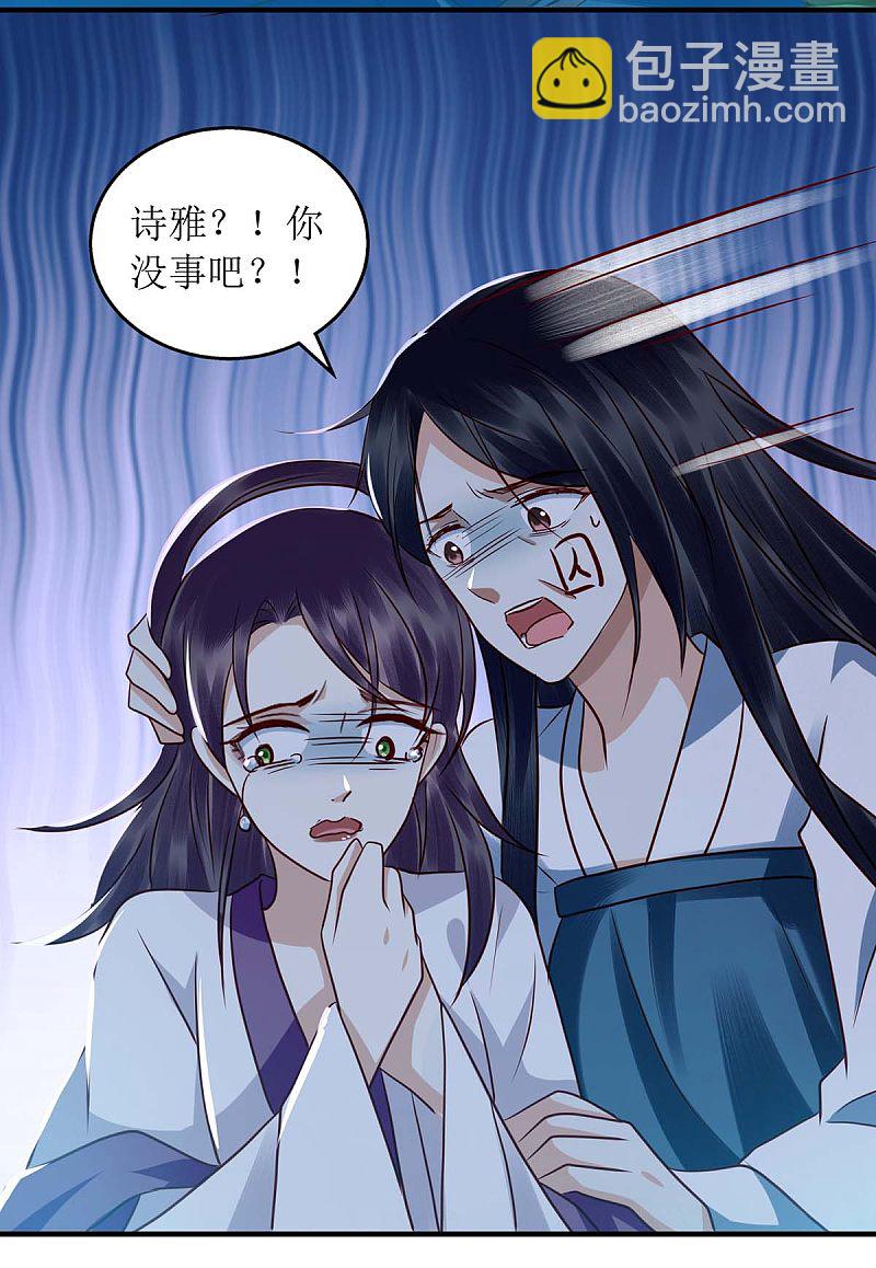 第178 皇帝的提醒-第179话