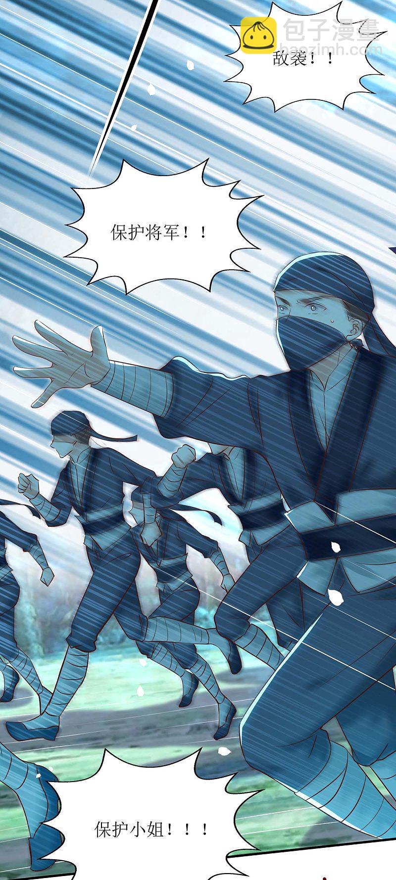 第178 皇帝的提醒-第179话